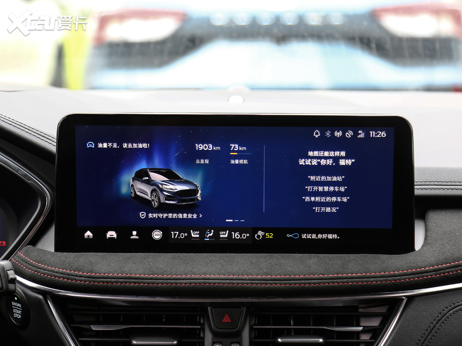 2020JH EcoBoost 245 v ST-LINE