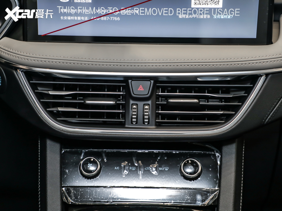 2020JH EcoBoost 245 ۼ