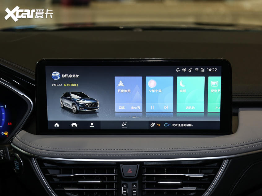長安福特2019款Escape
