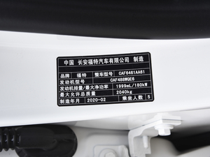 2020EcoBoost 245 (q) 