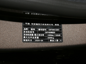 2020EcoBoost 245 ۼ 