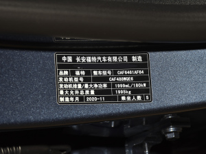 2020EcoBoost 245 (q) 