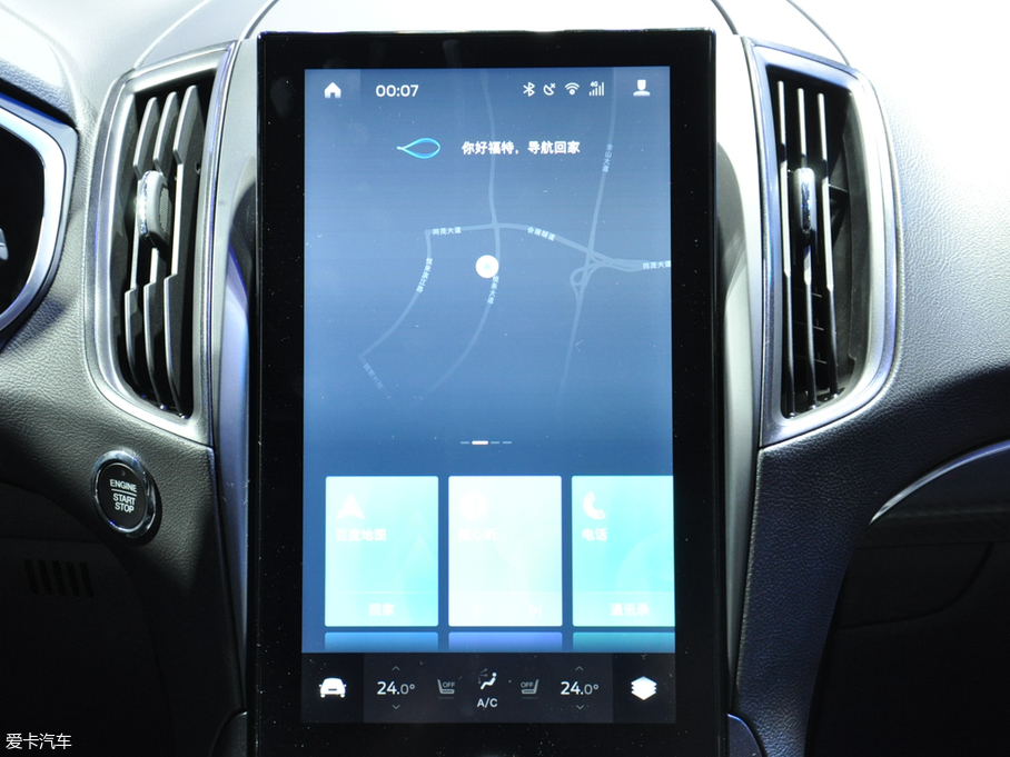 2020J EcoBoost 245 ST-Line 7