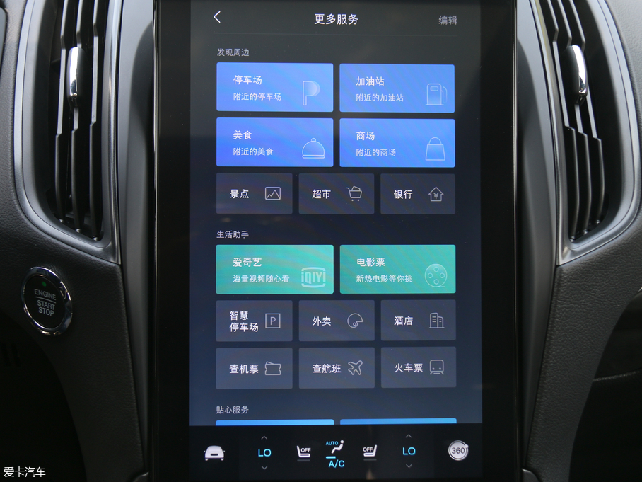 2020J EcoBoost 330 ST 7