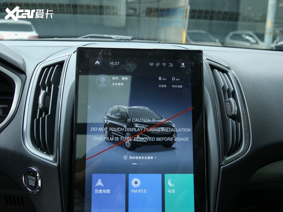 2020J EcoBoost 245 KJ 5