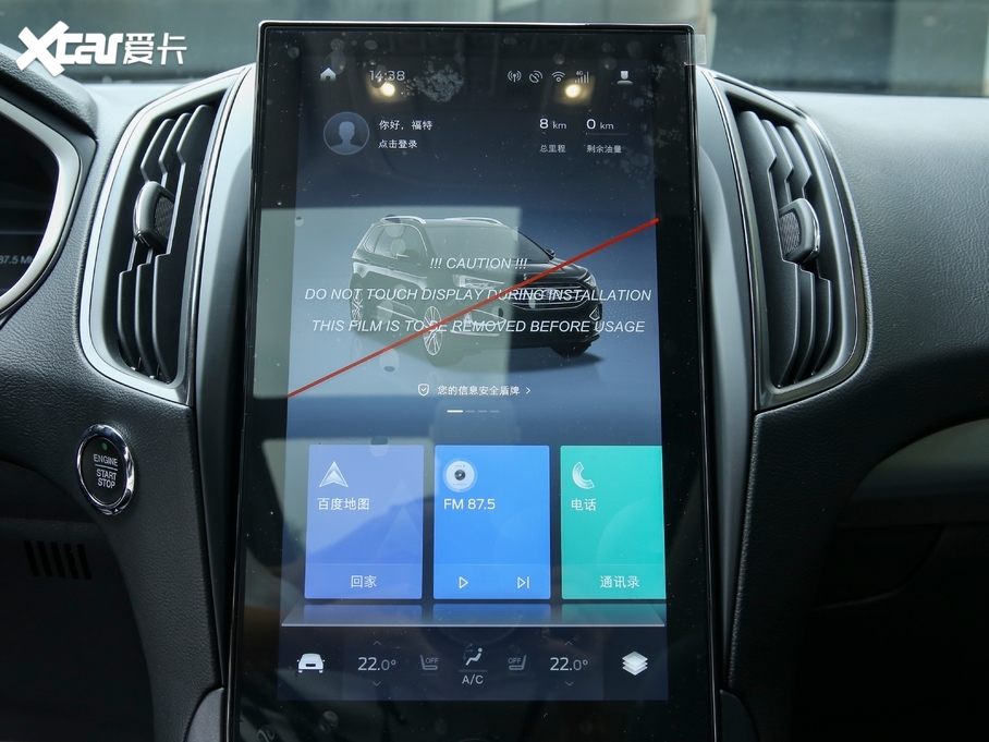 2020J EcoBoost 245 KJ 5