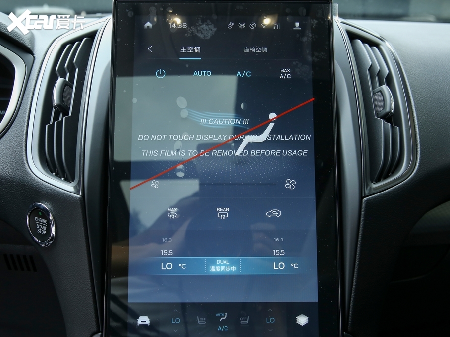 2020J EcoBoost 245 (q)KJ 5