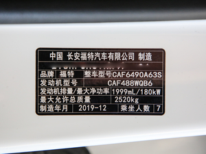 2020EcoBoost 245 J 7 