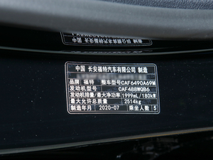 2020EcoBoost 245 KJ 5 