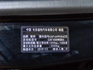 2020EcoBoost 245 ST-Line 5 