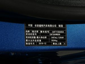 2020 EcoBoost 180 Ԅ(dng)h 