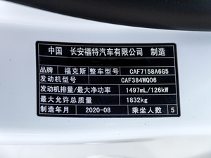 2020 EcoBoost 180 Ԅhҫ 