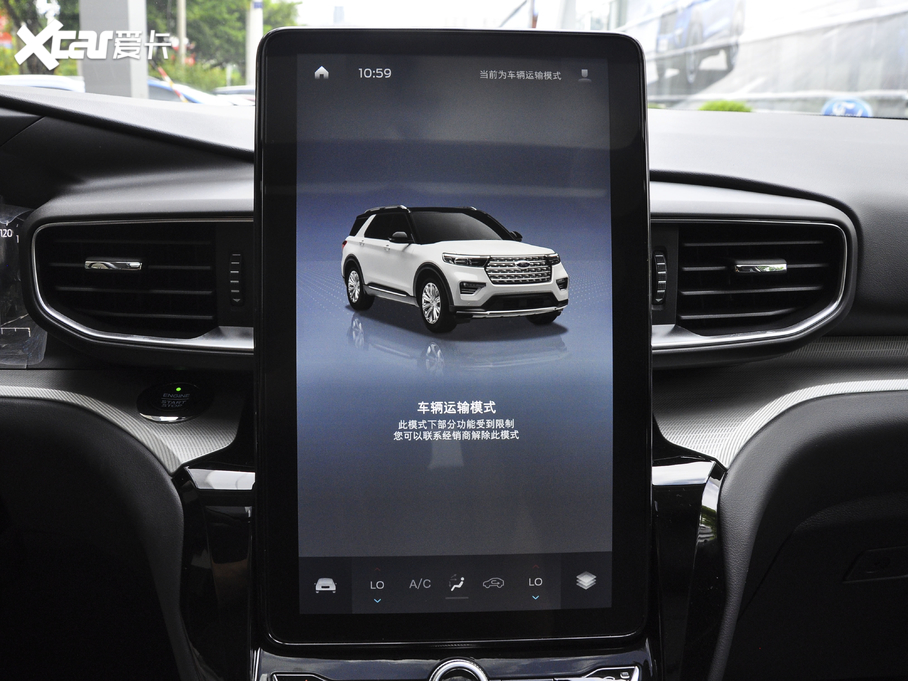 2020̽U EcoBoost 285 (q)Lа 7