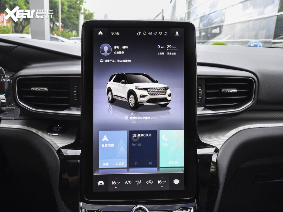 2020̽U(xin) EcoBoost 285 (q)L(fng)а 7