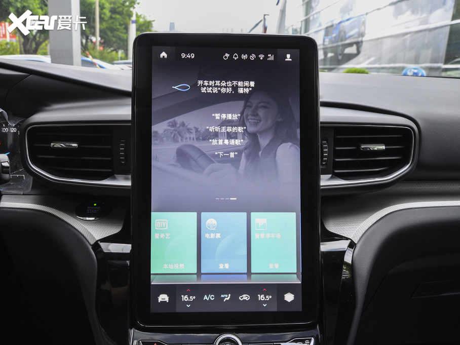 2020̽U(xin) EcoBoost 285 (q)L(fng)а 7