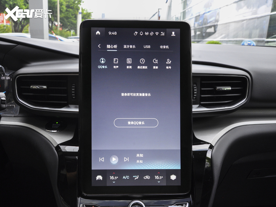 2020̽U EcoBoost 285 Lа 7