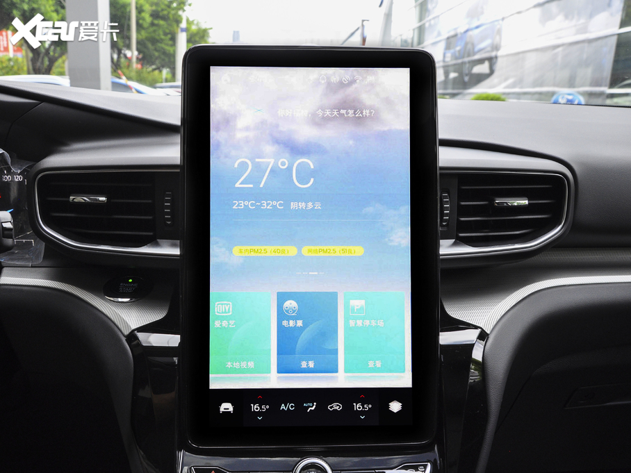 2020̽U EcoBoost 285 Lа 7