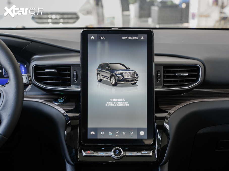 2020̽U(xin) EcoBoost 285 (q)⁽ 7