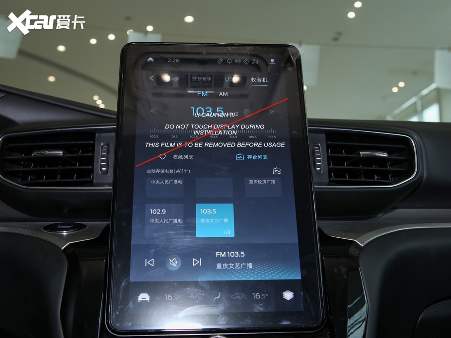 2020̽U EcoBoost 285 Lа 7