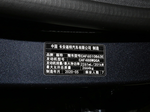 2020EcoBoost 285 (q)K 7 