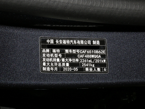 2020EcoBoost 285 (q)⁽ 6 