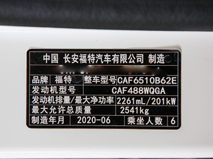 2020EcoBoost 285 Lа 6 