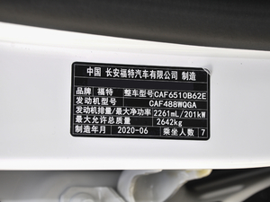 2020EcoBoost 285 Lа 7 