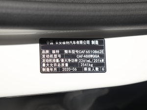 2020EcoBoost 285 Lа 6 