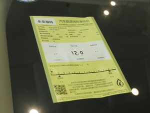 2020EcoBoost 285 Lа 7 ŲͺĘʾ