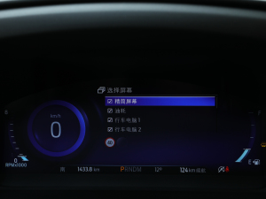 2020EcoBoost 285 ⁽ 6 