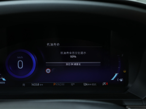 2020EcoBoost 285 ⁽ 6 