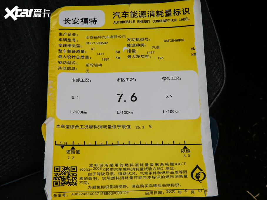 2021˹Cb EcoBoost 180 ԄӫC