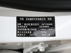 2021 EcoBoost 180 Ԅ(dng)ST Line 