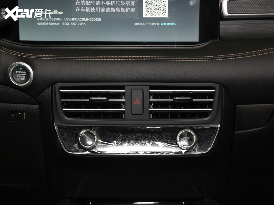 2021J PLUS EcoBoost 245 J 7 