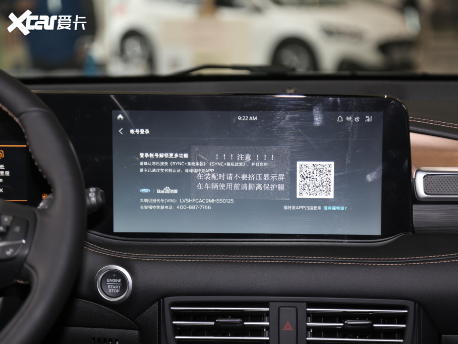 2021J PLUS EcoBoost 245 J 7 