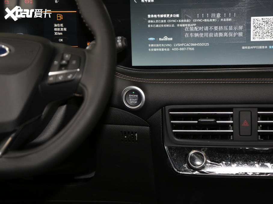 2021J PLUS EcoBoost 245 (q)J 7 