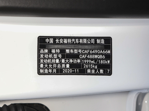 2021PLUS EcoBoost 245 J 7  