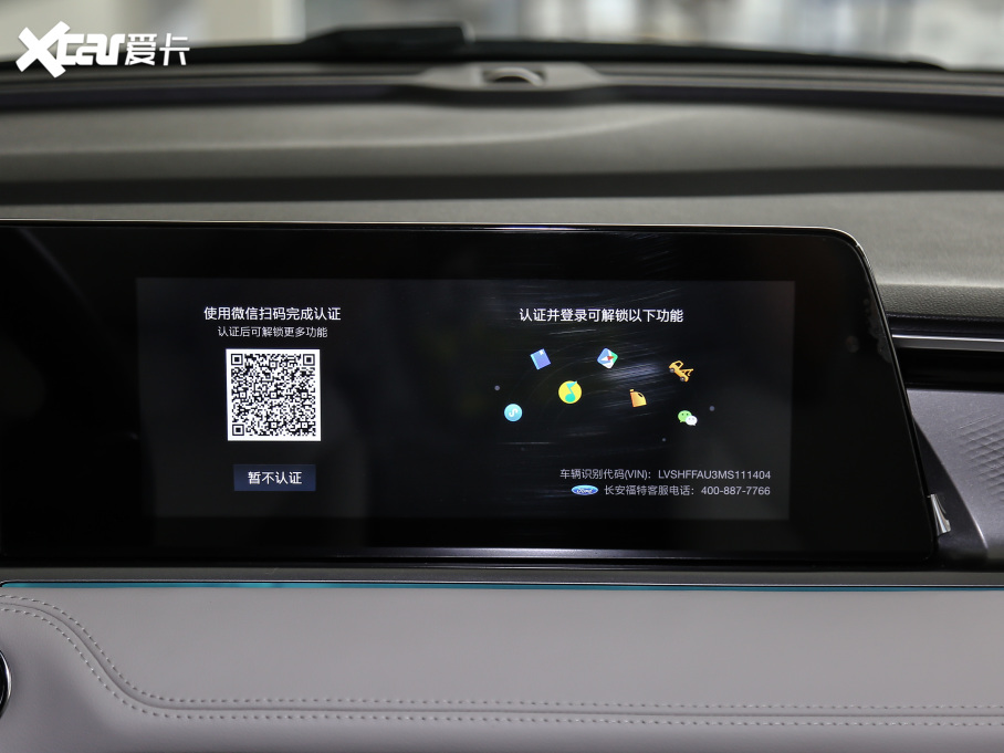 2021˹ 1.5L Ԅ@ʯ