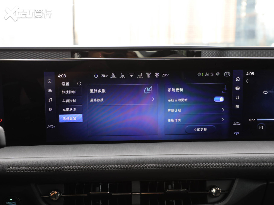 2022EVOS EcoBoost 245 ST-Line