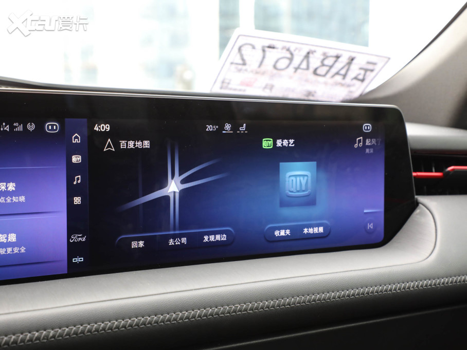 2022EVOS EcoBoost 245 ST-Line