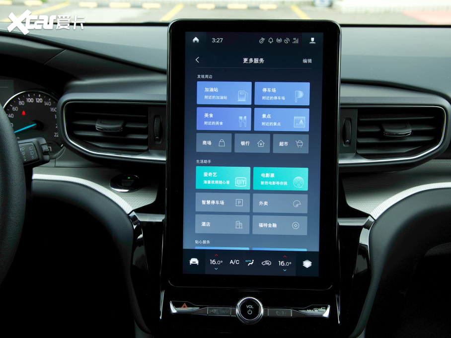 2022̽U EcoBoost 285 ʮo 6