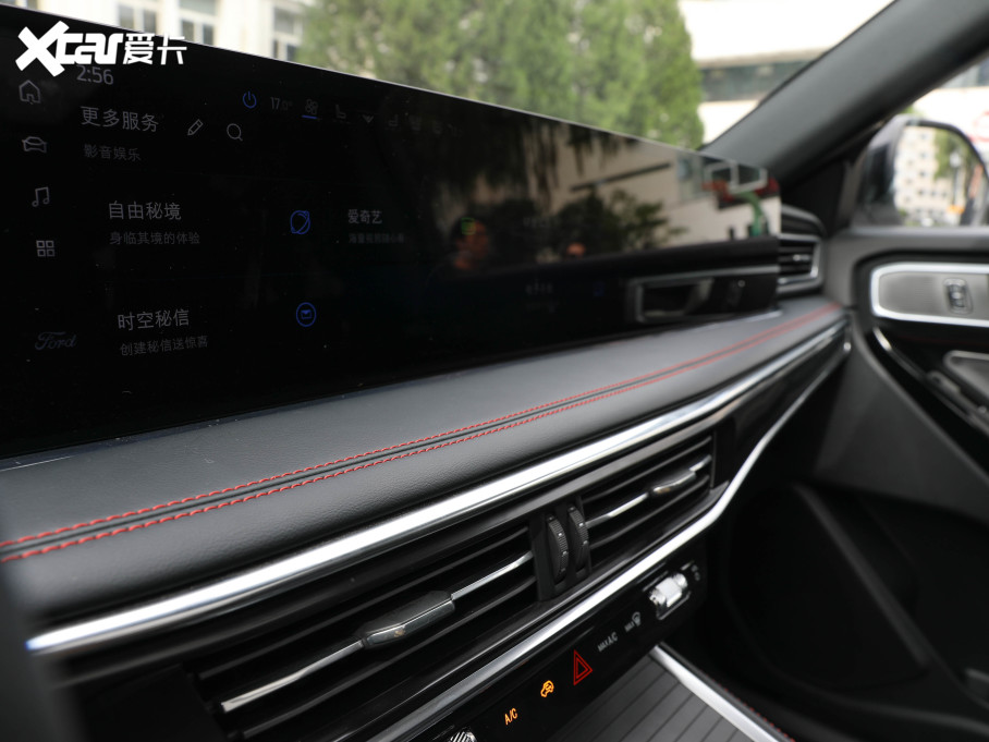 2023̽U EcoBoost 285 ST-LINE 6