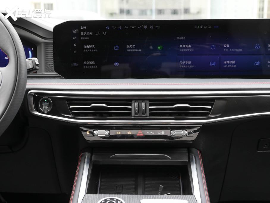 2023̽U EcoBoost 285 ST-LINE 6