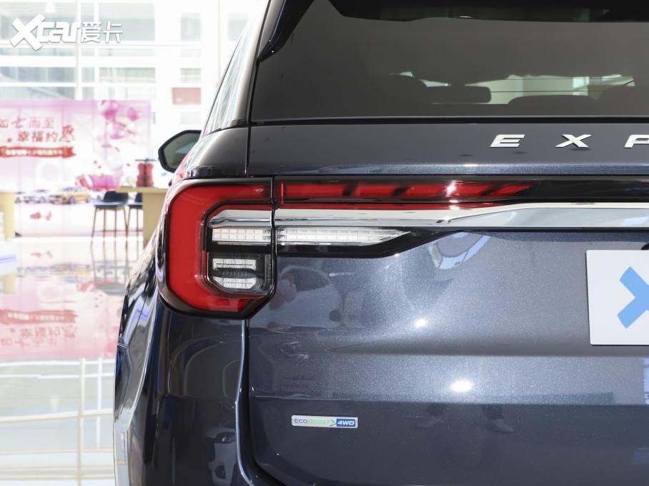 2023̽U(xin) EcoBoost 285 (q)⁽ 7