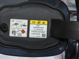 2023EcoBoost 285 ⁽ 7 ^