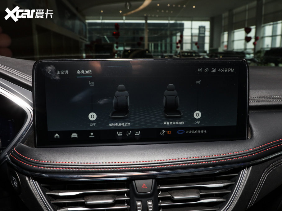 2023JH EcoBoost 245 (q)vST-Line Pro