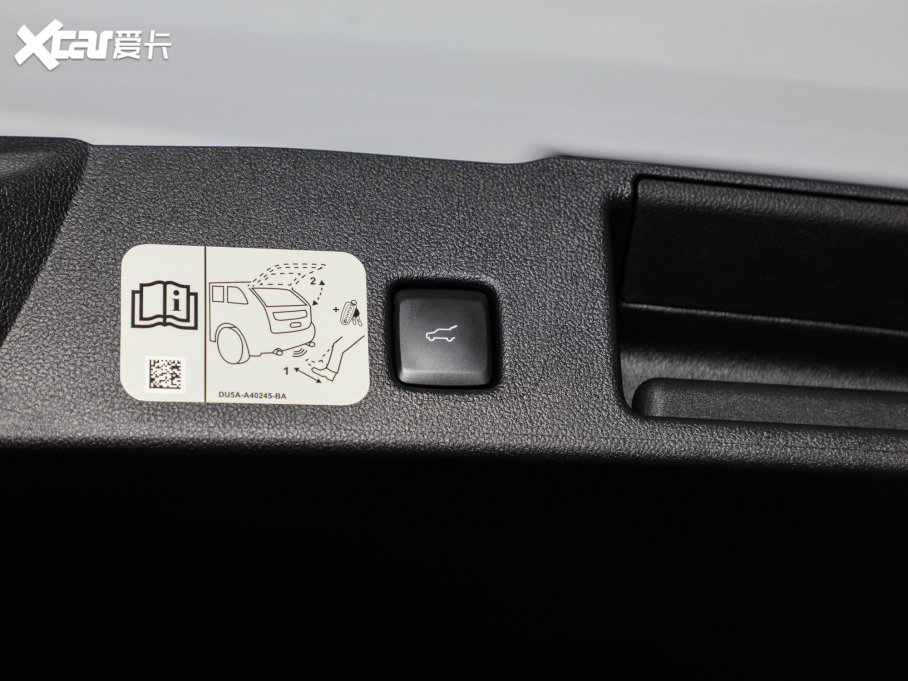 2023JH EcoBoost 245 vST-Line Pro