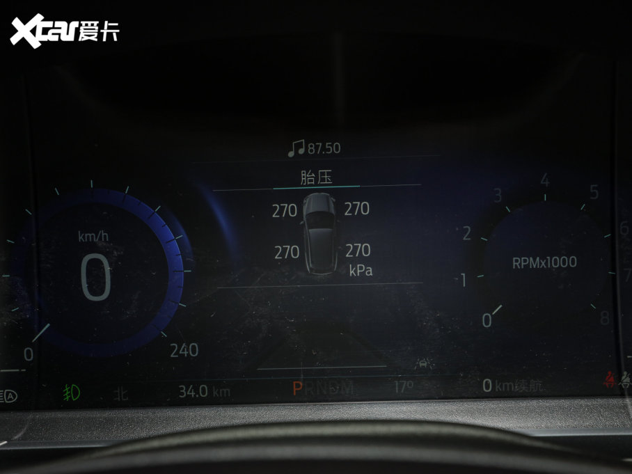 2023JH EcoBoost 245 vST-Line Pro