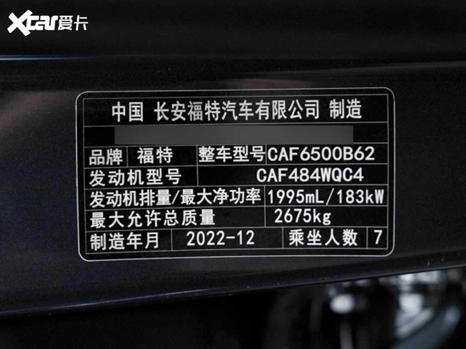 2025J JL 2.0T EcoBoost E