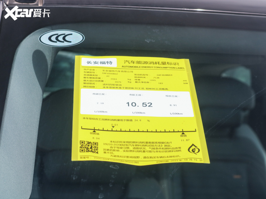 2025J JL 2.0T EcoBoost E